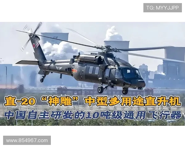 直20战术通用直升机首次亮相高海拔实战演习